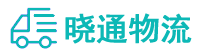 长沙到四平物流公司